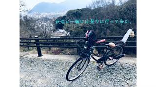 友達と山登りに行った❗️