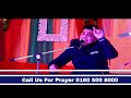 NEW MASIHI QWALI AJA TENU MAIN VIKHAWAN JE TU RAB VEKHNA SHAMEY HANS