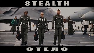 Stealth music video \ Institute - Bullet-Proof Skin