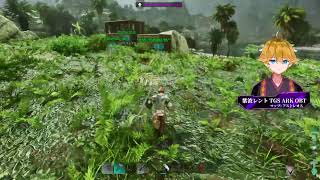 【ARK TGS-OBT鯖】 アストレオスマップ Day5 プテラで旅をする/ 紫波レント