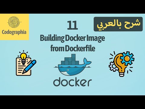 Building Docker Image from Dockerfile | Part 11 | Docker شرح