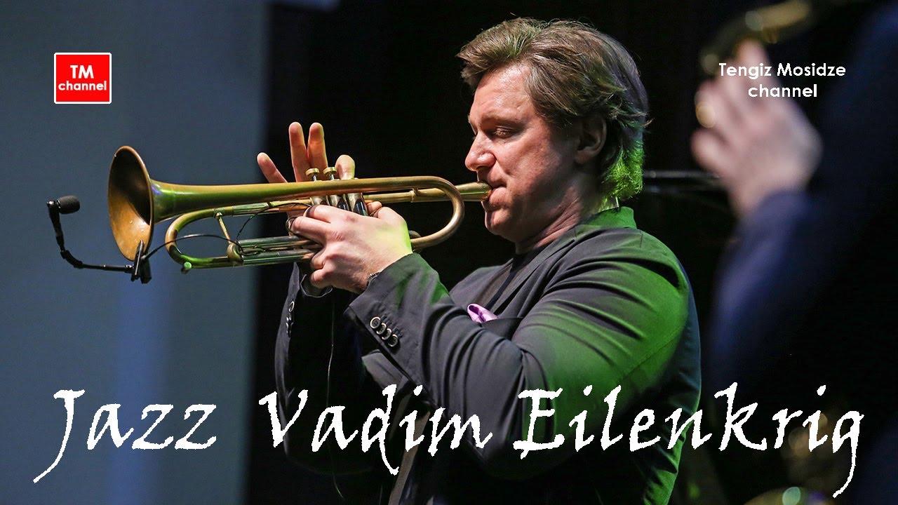 Jazz “Tenderness”. Vadim Eilenkrig. Джаз “Нежность”. Вадим Эйленкриг.
