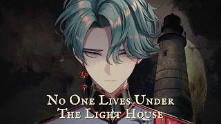 【No one lives under the lighthouse】Lighthouse Horror【NIJISANJI EN | Freodore】