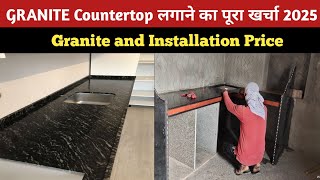 Kitchen Countertop With Price 2025 | Kitchen Granite Design | Kitchen Countertop | Kitchen Design 