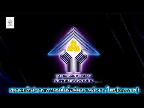 YouTube TCTD 1