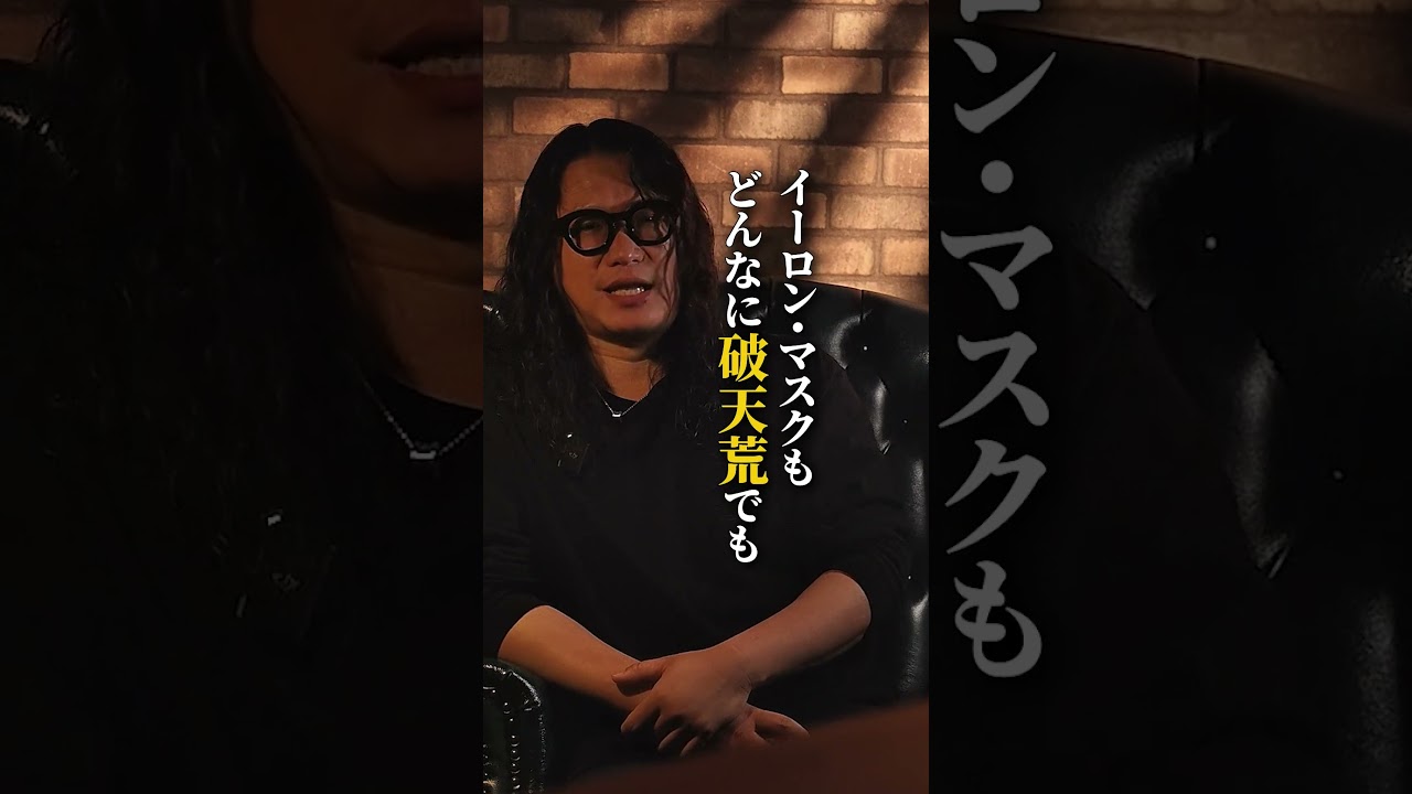 成功者は完璧？ #shorts