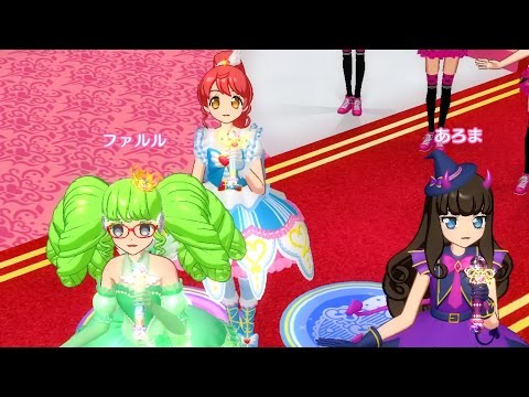 let's PLAY pripara! / HDプリパラプレイ動画 - 2015/08/15 23:40