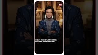 Rajeev Paul
