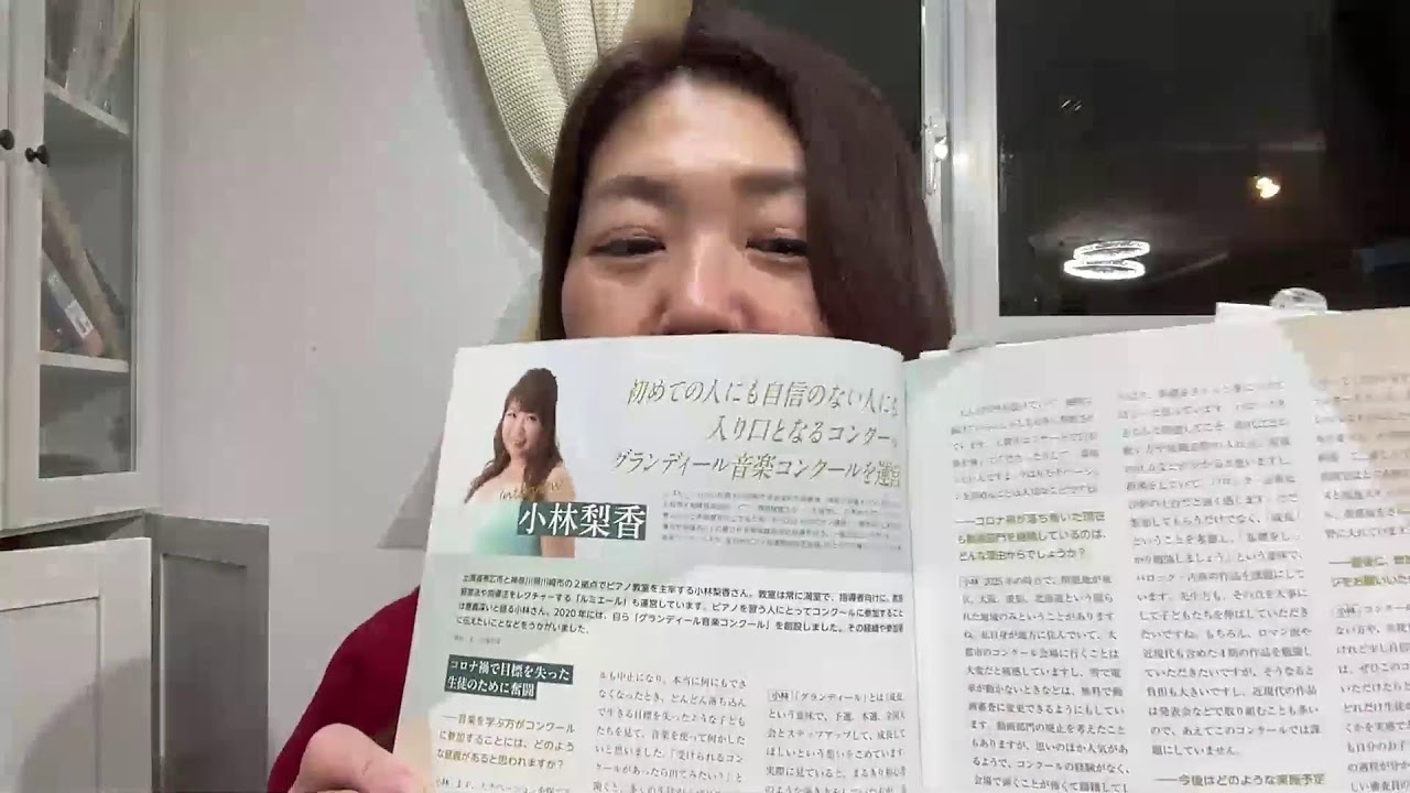 ピアノ教室が子供達の居場所に・・・