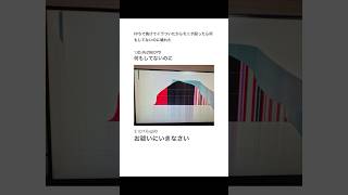 【2ちゃんねる】モニタ殴ったら何もしてないのに壊れた【アフレコ】