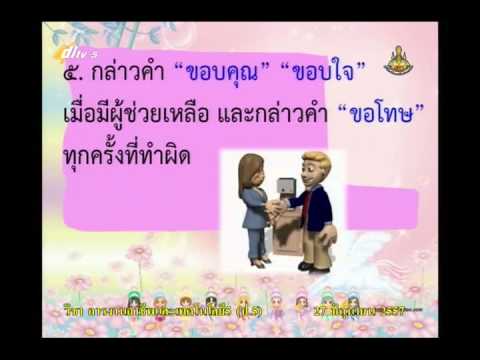 ขยายครีมสมาชิก เชื้อโรคม้ายาเกินขนาด