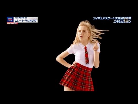 Elena Radionova @ 2016 TCC Exhibition 【NTV 】Original Upload