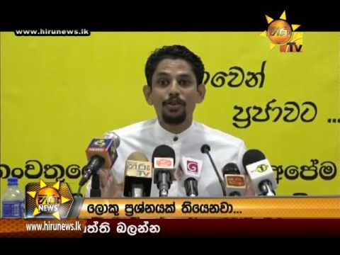  	Hiru News 9.30 PM | 2016-05-31