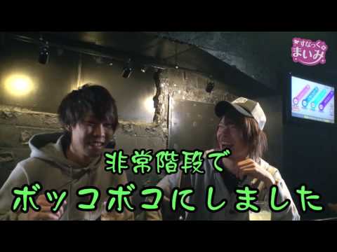 【新ゲスト：オモダ兄弟編】すなっく まいみ #20～酒と泪と五島と女～【MYME × 塾長 × オモダミンC × オモダたくみ】