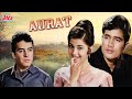 औरत Aurat Bollywood Classic Full Movie Rajesh Khanna Feroz Khan Padmini