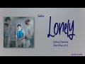 Gaho – Lonely [Rom|Eng Lyric]
