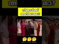 എന്നാലും ഈ ശബ്ദം ആരുടേതാണ് Katha Nayagan Movie Facts H