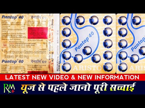 Pantop 40 Tablets 2025 |How To Use Pantop 40 Tablets ? Pantoprazole Gastro Resistant 40 Mg Tablet