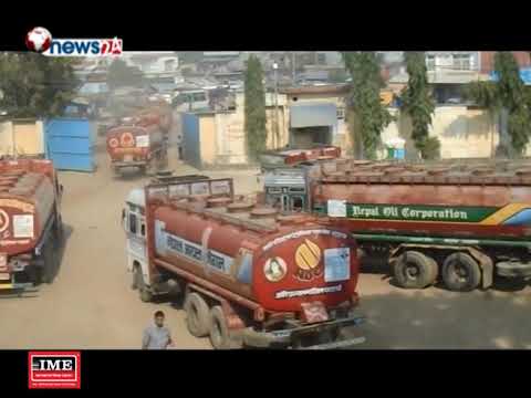 आर्थिक वर्ष २०७५÷७६ को सात महिनामा व्यापार घाटा बढ्यो - NEWS24 TV