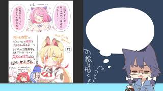 眠いけど眠れない深夜雑談