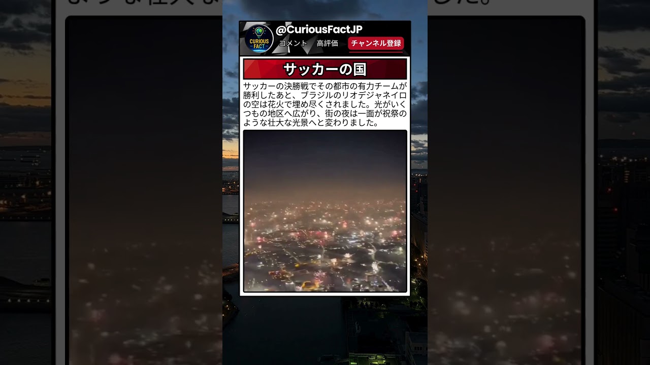 この盛り上がり方、ちょっと規格外 😳