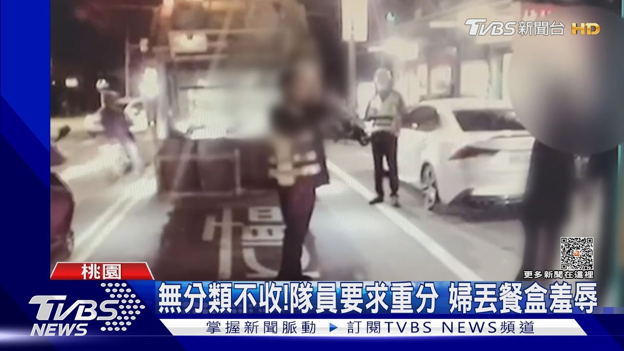 只是想倒垃圾! 男不滿持棍毆打清潔隊員