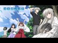 Yosuga no sora - OST 1 