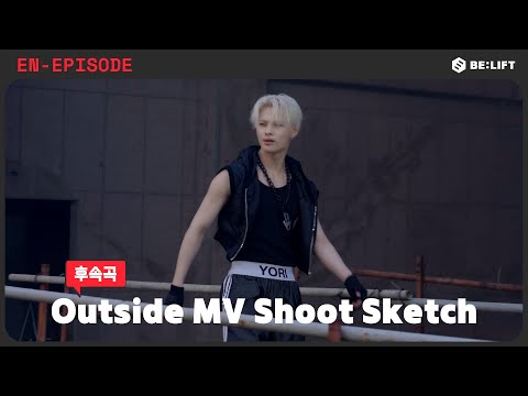 [EPISODE] 'Outside’ MV Shoot Sketch - ENHYPEN (엔하이픈)