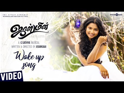 Jasmine | Wake Up Song Video feat. Kharesma Ravichandran | C. Sathya | Jegansaai