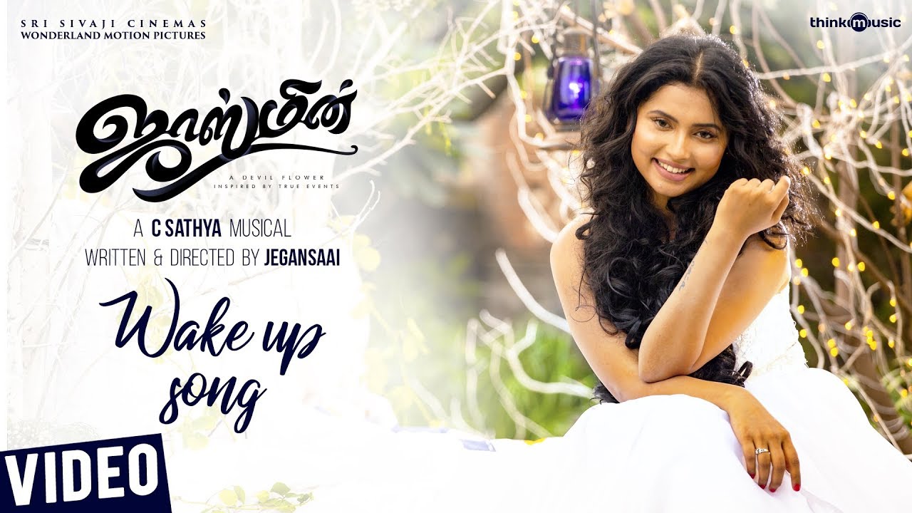 Wake Up Song Lyrics | Jasmine 2020 | Kharesma Ravichandran