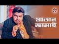 Matal Jamai Movie Scene Mizu Ahmed Dada Giri