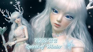 ❄Spirit of Winter❄ - White Reindeer🦌 인형을 겨울의 정령으로 꾸며봤어요 Repaint Custom OOAK Doll /딩가의 회전목마 (DINGA)