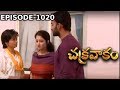 Episode 1021 Chakravakam Telugu Daily Serial Manjula Naidu Loud Speaker