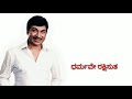 KannadaBestStatus OldIsGold Dr Rajkumar WhatsAppStatus NewStatus BestStatus LetestStatus