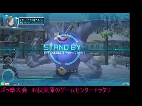 Toratawa 2on2: Azazel & Momo (Machamp/Sceptile) vs Tsumimaru & RARA (Scizor) - Grand Finals