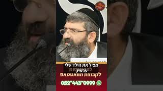 אני תמיד יעשה לטובתך! (הרב אייל עמרמי) - התמונה מוצגת ישירות מתוך אתר האינטרנט יוטיוב. זכויות היוצרים בתמונה שייכות ליוצרה. קישור קרדיט למקור התוכן נמצא בתוך דף הסרטון