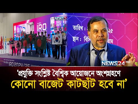 উদ্ভাবনী জ্ঞান চর্চা বাড়াতে সহায়ক পরিবেশ তৈরিতে জোর দিচ্ছে সরকার