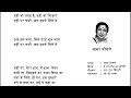 Yehi Woh Jagah Hai Yeh Raat Phir Na Aaygi 1966 Asha Bhosle Lyrics Song Old Hindi Lyrics Song