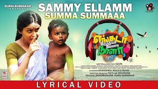 Sammy Ellamm Summa - Lyrical  Engada Iruthinga Ivv