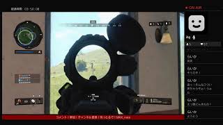 参加型LIVE COD bo4 久しぶりに１位獲っていく ブラックアウト＃56
