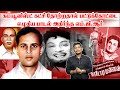 தூங்காதே தம்பி தூங்காதே பட்டுக்கோட்�