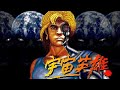 Stream 393 Dos Fighters Redux