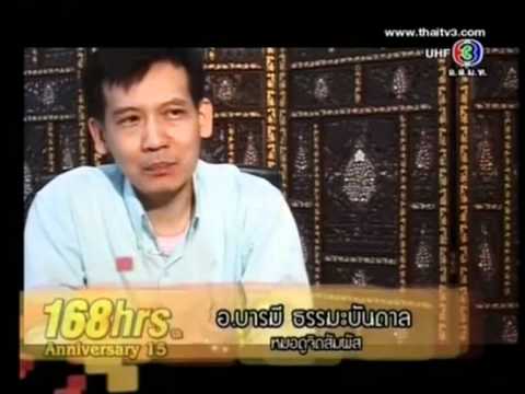 การกำจัดของต่อมลูกหมากและความแข็งแรง เพิ่มขึ้นในเทคนิคที่ผมสมาชิก