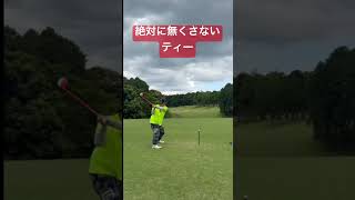 #アナンピージーアイゴルフ#モンスターエンジン西森