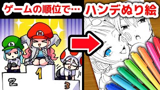 - 【プロ絵師VS初心者】マリオカートの順位別に「画材が変わる」お絵描き対決!