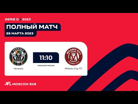 AFL23. Italy. Serie D. Day 1. Venezia - Milano City FC (Full Game)