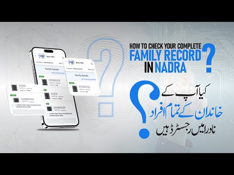 Is your entire family registered with NADRA?