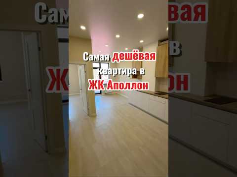 Продажа 1-комнатной квартиры в ЖК Аполлон: ремонт, АГВ, центр Одессы, бизнес-класс, лучшая цена в комплексе