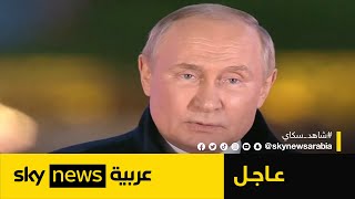 الرئيس الروسي فلاديمير بوتين: النصر سيكون لروسيا