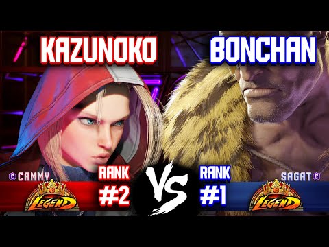 SF6 ▰ KAZUNOKO (#2 Rank Cammy) vs BONCHAN (#1 Rank Sagat) ▰ Street Fighter 6 Replays